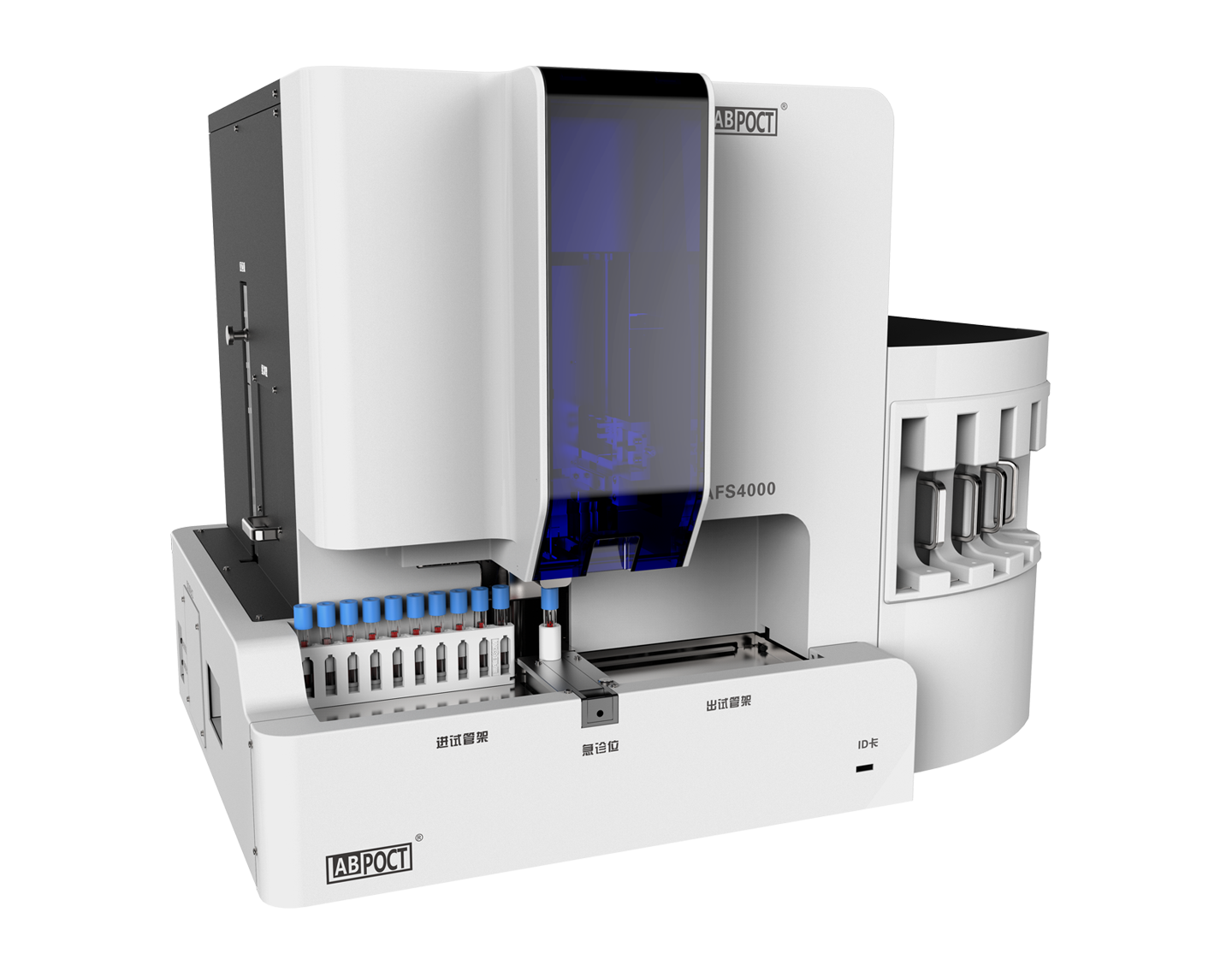 全主动干式荧光免疫阐发仪